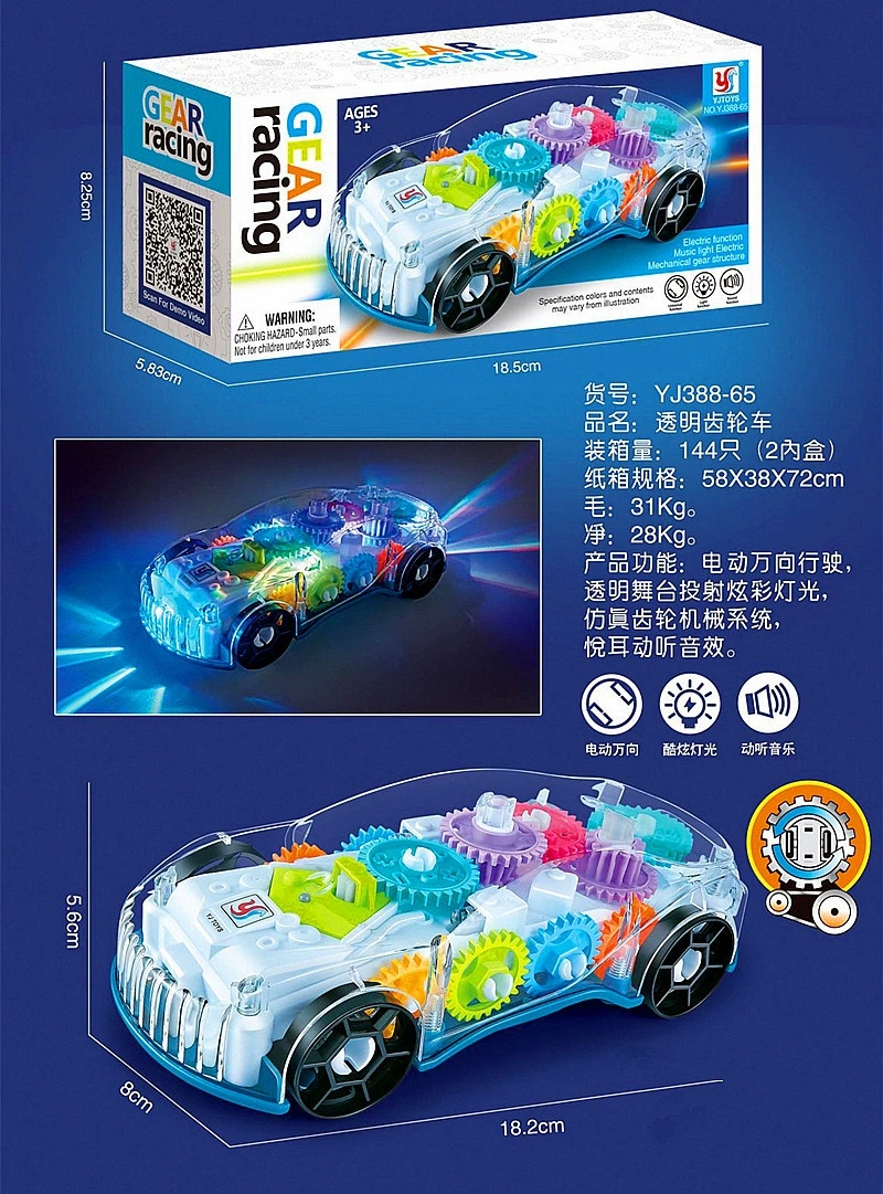 Electric universal lights, music, transparent gear cars, street stalls, illuminated night markets, parks, children's mechanical cars, toys, h Item Picture