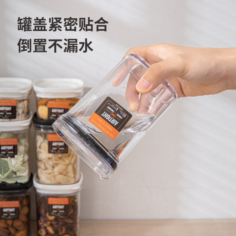 密封盒、储物罐实物图