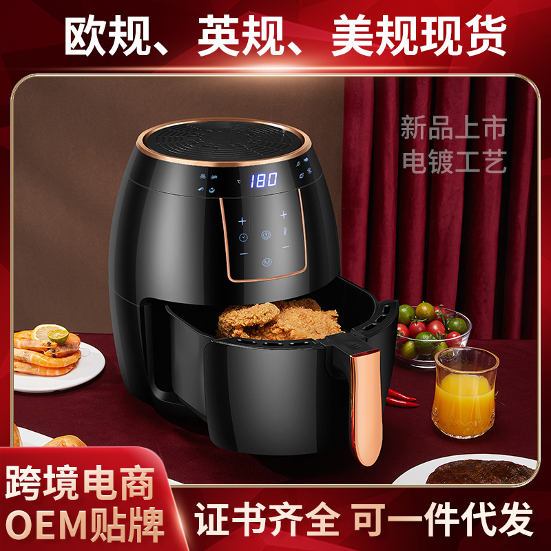 5.5l cross border AirFryer large capacity oil free electric fryer for domestic use