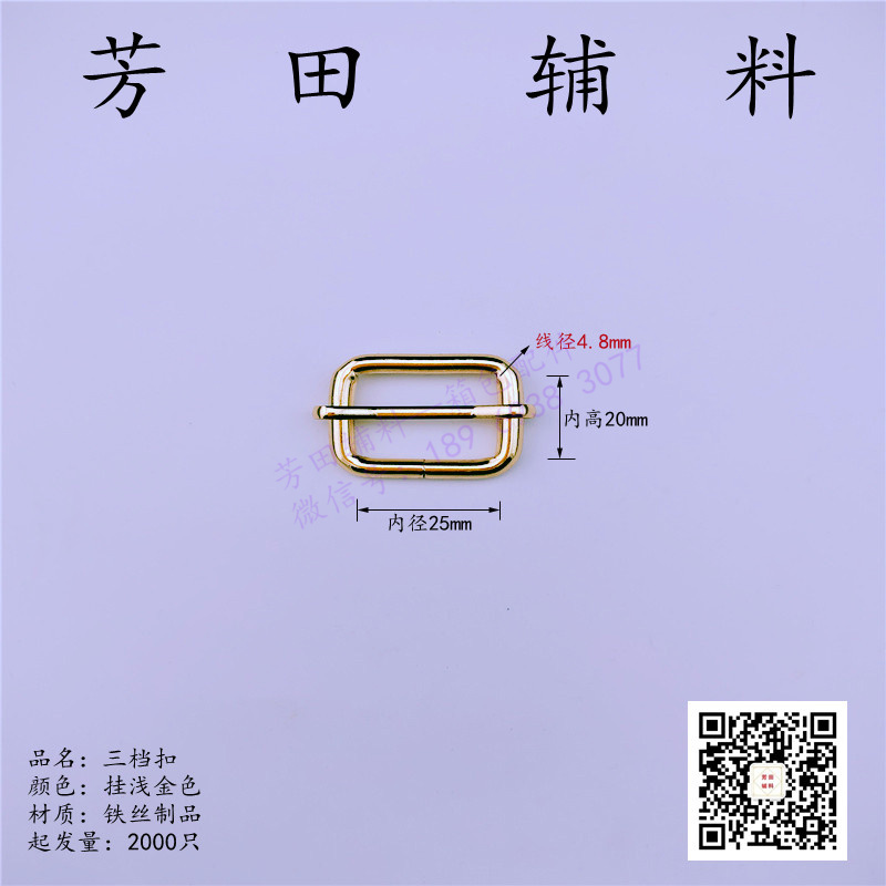 皮带/配件产品图