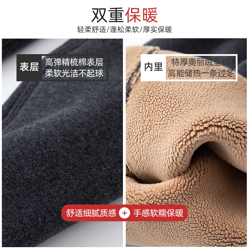 牛仔细节图