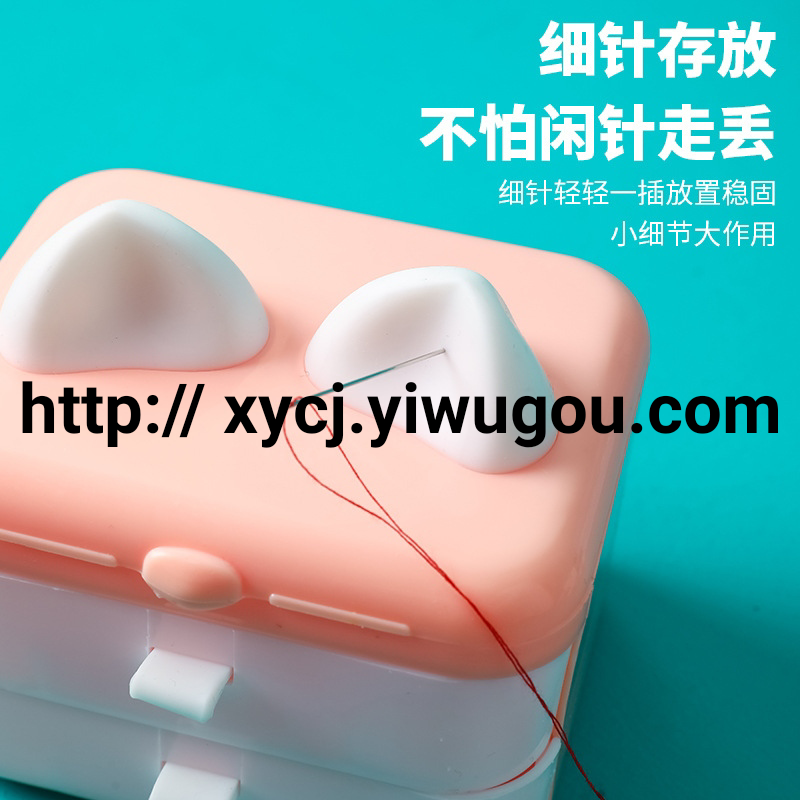 日用百货产品图
