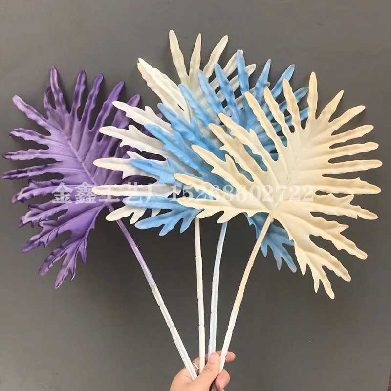 扇叶春雨叶龟背叶蒲扇葵叶仿真花婚庆花棕榈叶影楼道具