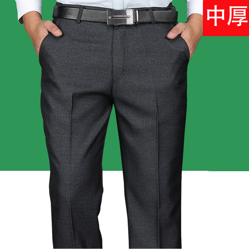 Spring and autumn middle-aged men's casual pants thick suit pants loose elderly men's pants wholesale pants dad pants