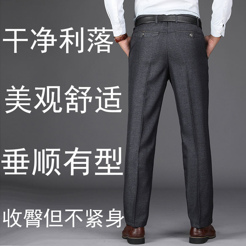 Middle-aged and elderly men's pants Summer pants thin casual pants high waist middle-aged men's pants dad pants