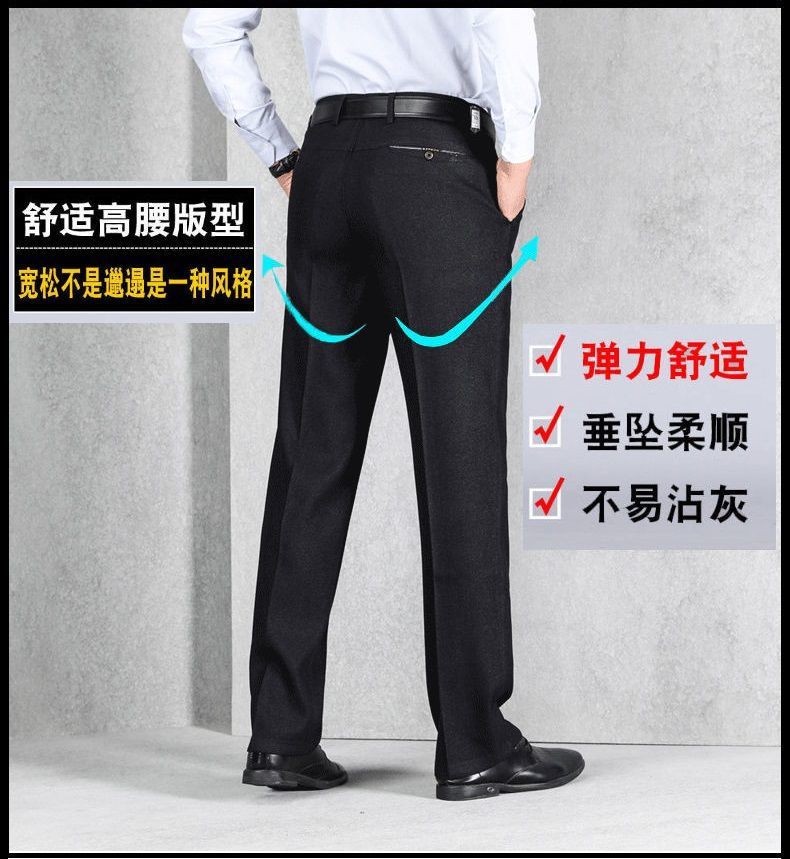 Spring and summer men's pants, middle-aged dad pants, relaxed middle-aged men's casual pants, pants for the elderly