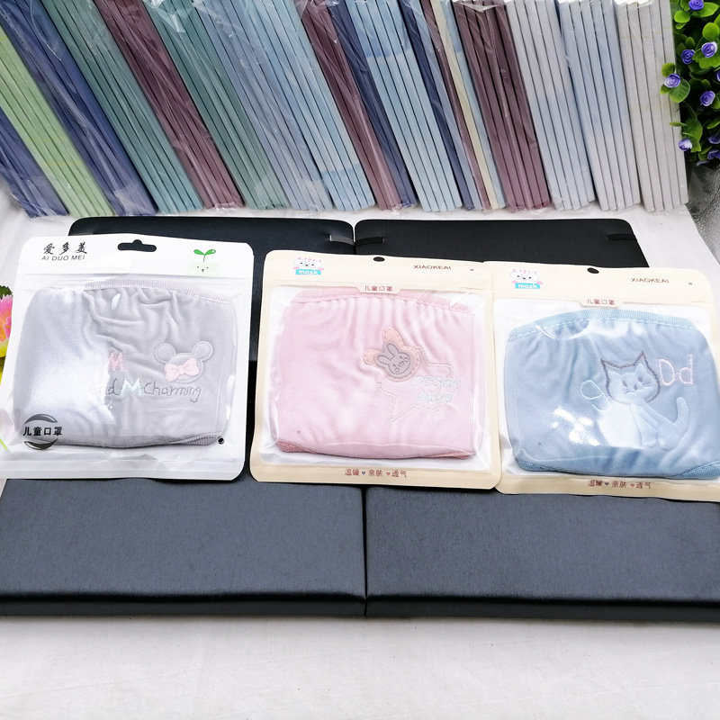 生活口罩实物图