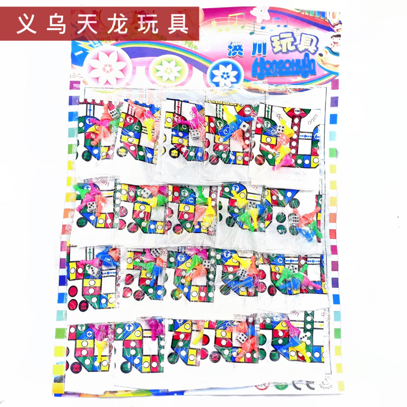 游戏棋实物图