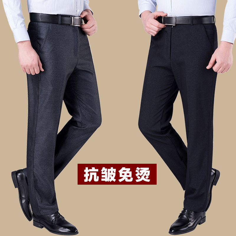 202 Autumn and winter men's casual pants thick style middle-aged western pants men straight tube middle-aged men's pants high waist dad long pants