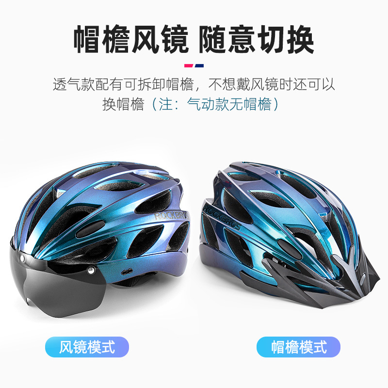骑行头盔实物图