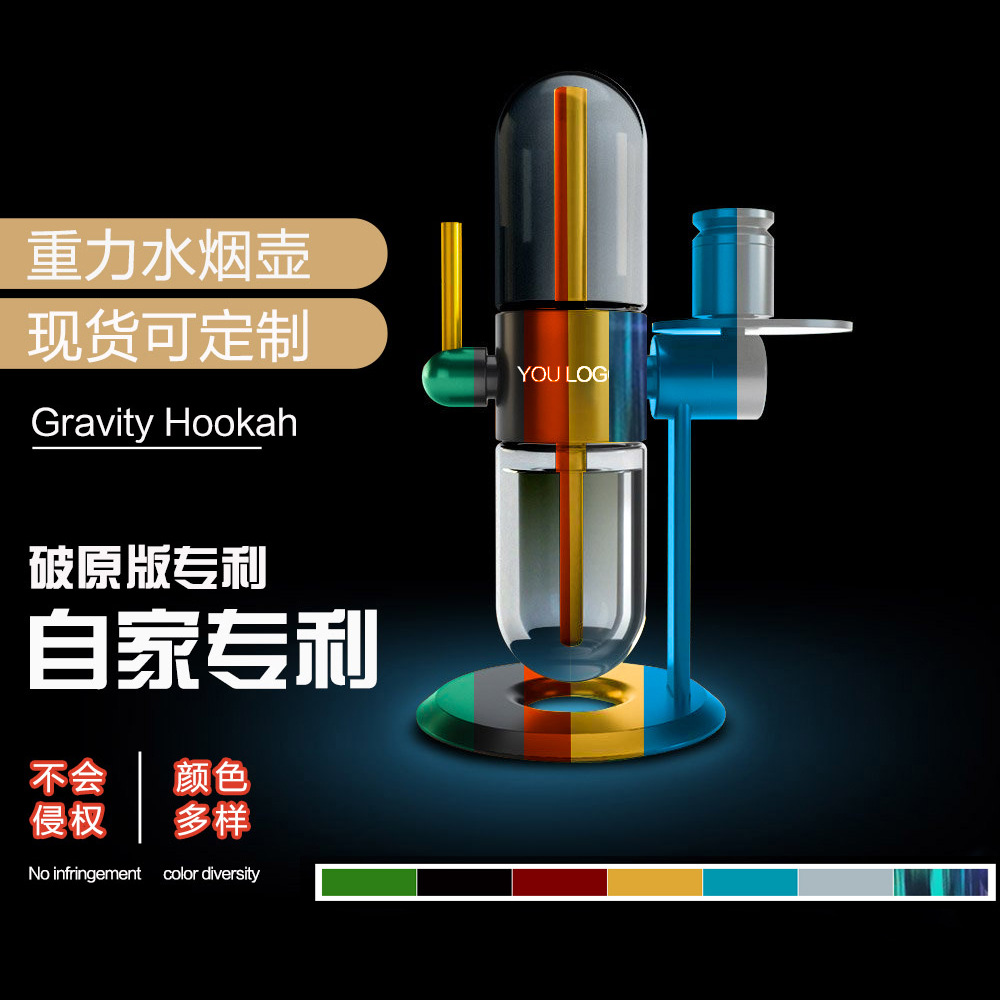 Gravity Hookah Kit Gravity Hookah Kit