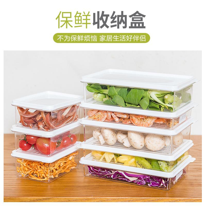 自由叠加密封保鲜盒大中小号蔬菜水果零食饭盒保鲜盒