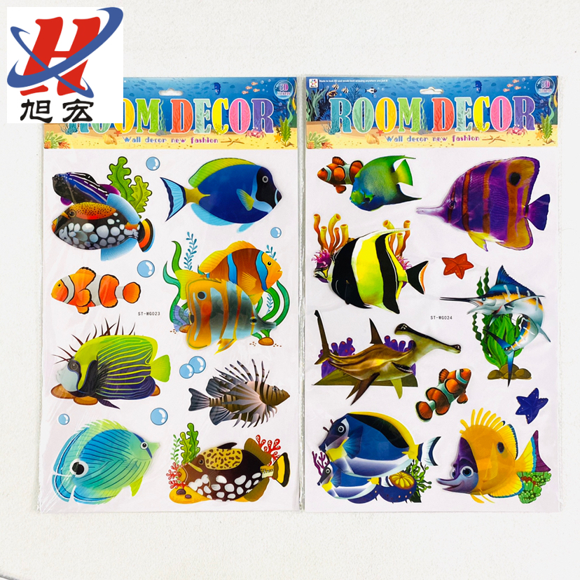 ST bronzing animal series Marine fish stickers living room bedroom wall decoration wall stickers three-dimensional layer wall stickers