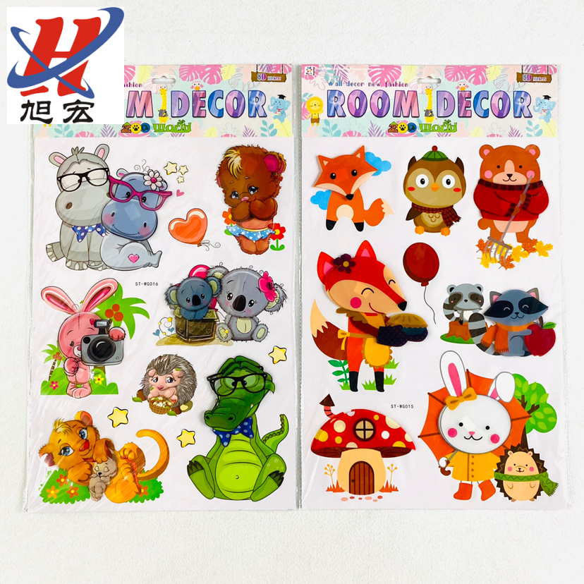 ST Hot animal series stickers living room bedroom wall decoration wall paste three-dimensional layer wall paste background wall paste