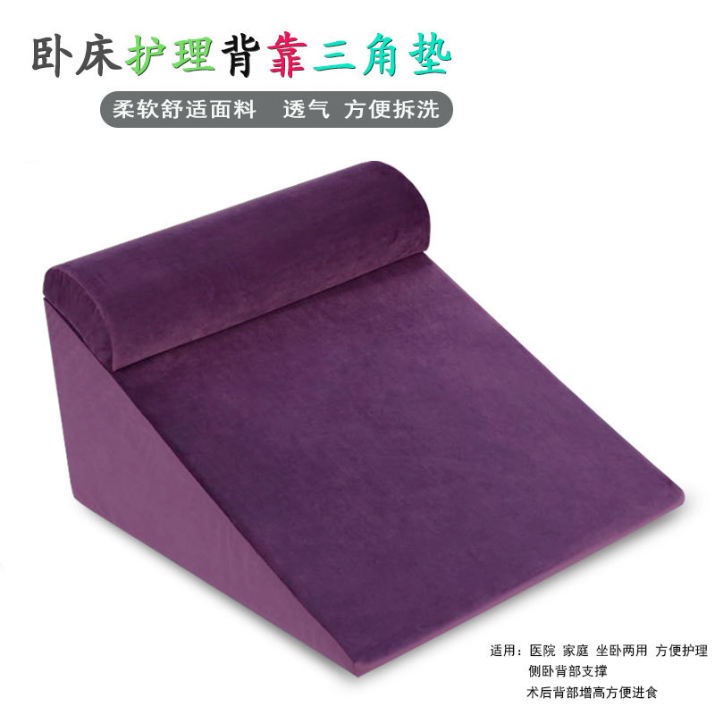 Wholesale of medical care triangular pads for the elderly, anti-reflux food slope pads for the stomach and esophagus, headboard sitting lumbar support and backrest pillows Specification drawing