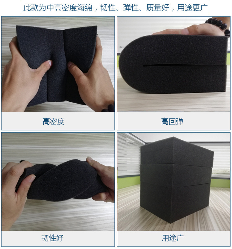 Black polyurethane wave sponge block filter inner lining, inner support, shockproof, water-absorbing and oil-absorbing filter packaging thin foam pad Application Scenario