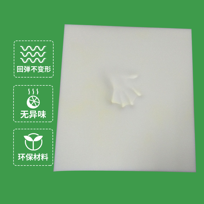 Original manufacturer: Slow rebound sponge, soft memory foam, children's seat cushion mattress, high-density neck pillow, memory foam Specification drawing