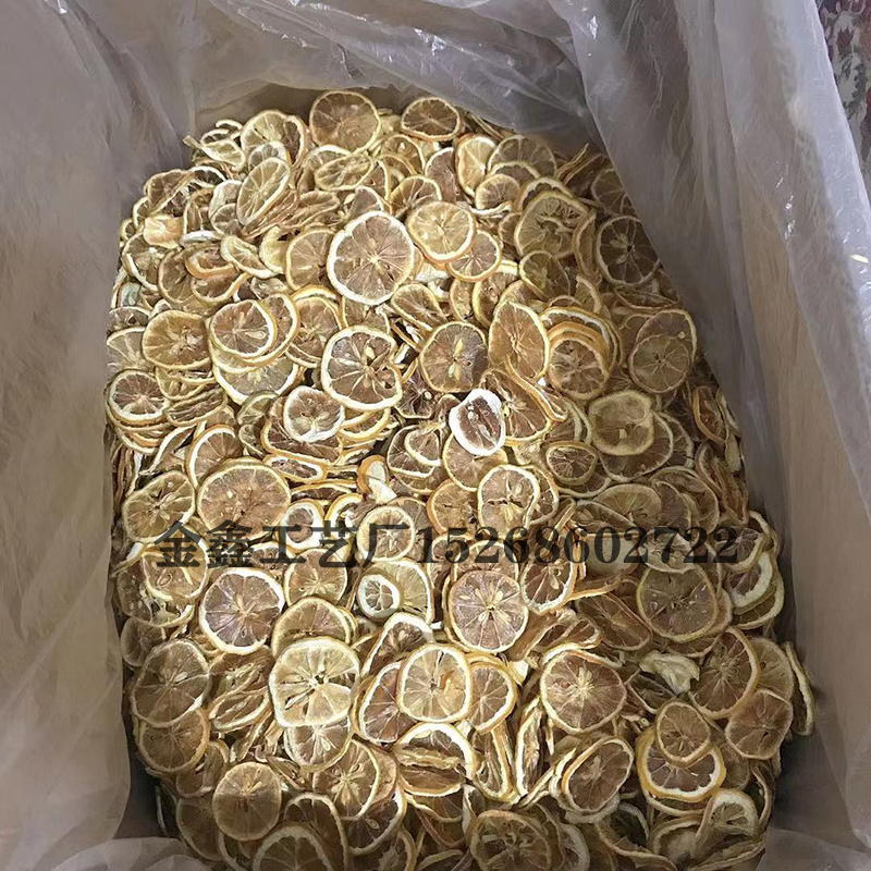即食柠檬片实物图