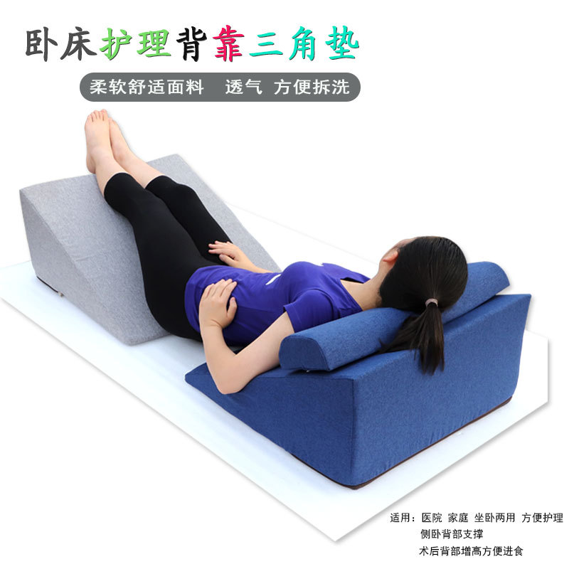 Wholesale of medical care triangular pads for the elderly, anti-reflux food slope pads for the stomach and esophagus, headboard sitting lumbar support and backrest pillows full figure