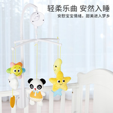 婴幼儿床铃摇铃儿童 0-1岁音乐旋转床头铃宝宝安抚布玩具
