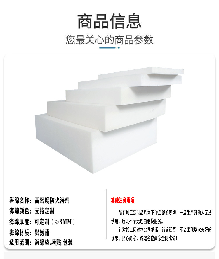 Manufacturer's soundproof sponge, flame-retardant sponge, high-density sound-absorbing sponge sheet, anti-collision sound-absorbing sponge sheet, fireproof sponge details Picture