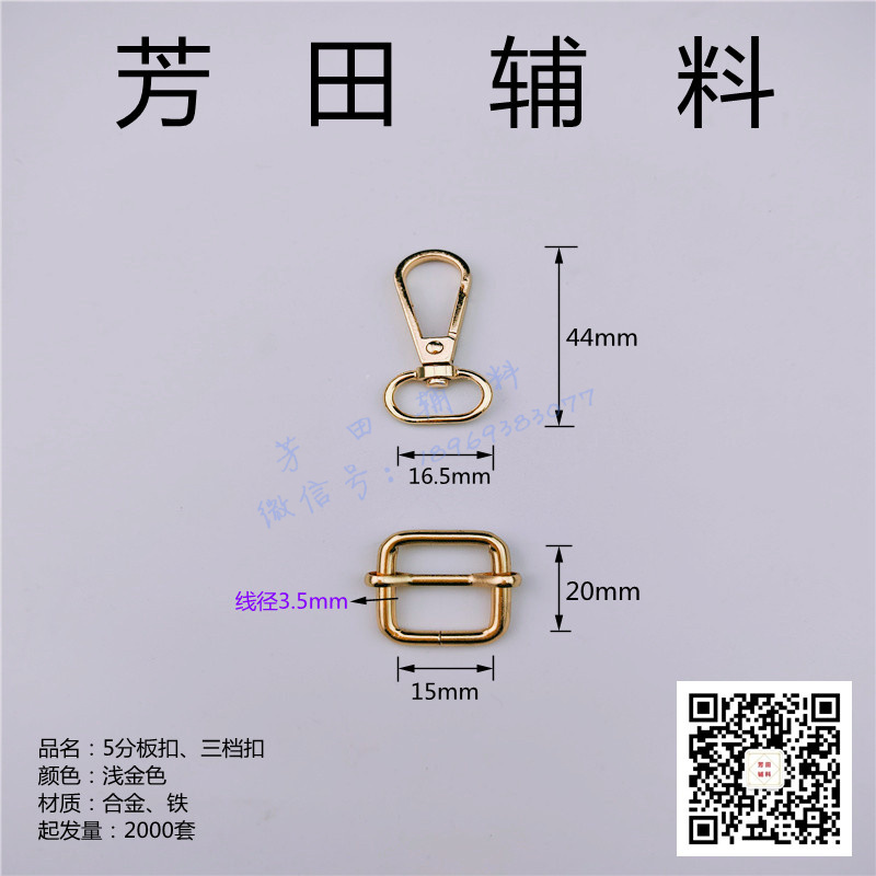 (15) ثلاثة أزرار داخلية من ثلاث قطع من قطع غيار الحزم اليومية للقلب Specification image