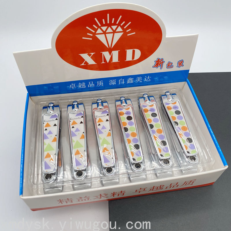 大号平口指甲刀学生指甲剪可爱ins风剪指甲刀修甲工具批发
