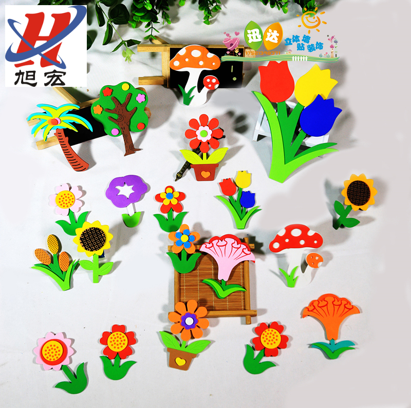 EVA flower decoration three-dimensional paste kindergarten decoration sponge EVA fence classroom blackboard newspaper small decoration thumbnail