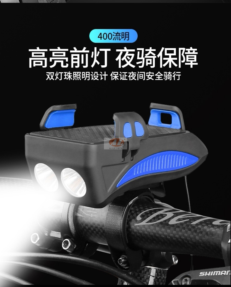 Mountain bike lights Night riding lights Charging bike headlights strong light children riding super bright lighting horn lights
