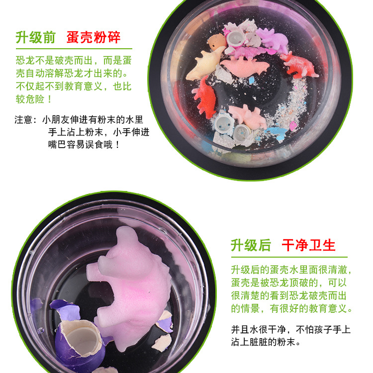 Queer Shuang customizable Supreme White Crack Dinosaur Egg Resurrection Egg 6x Magnification and Expansion Dinosaur Egg Creative toy Item Picture