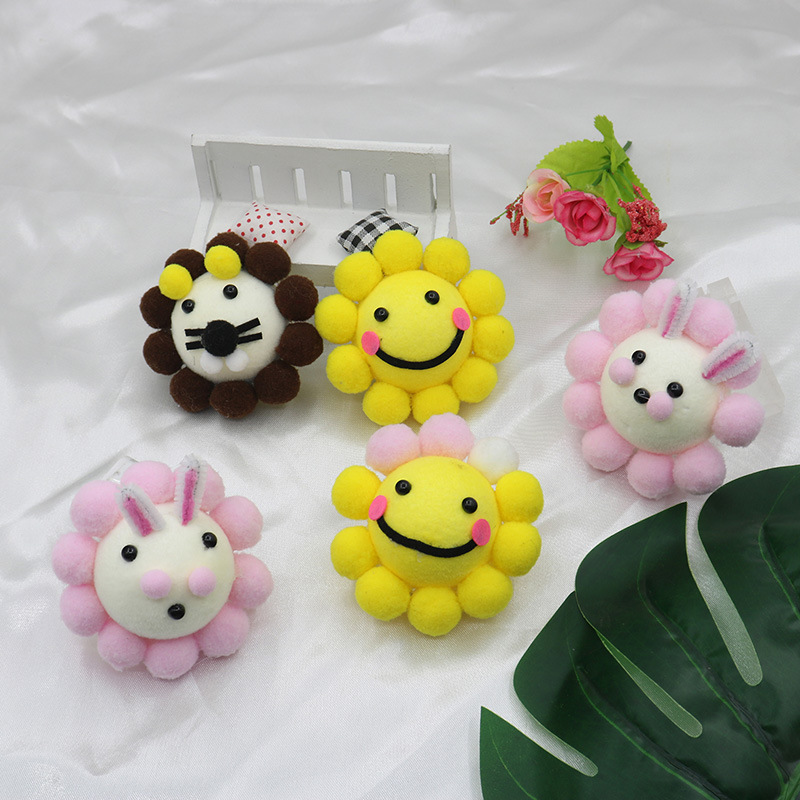 厂家直销 diy高弹毛球太阳花造型配饰配件钥匙扣包包韩国挂件饰品