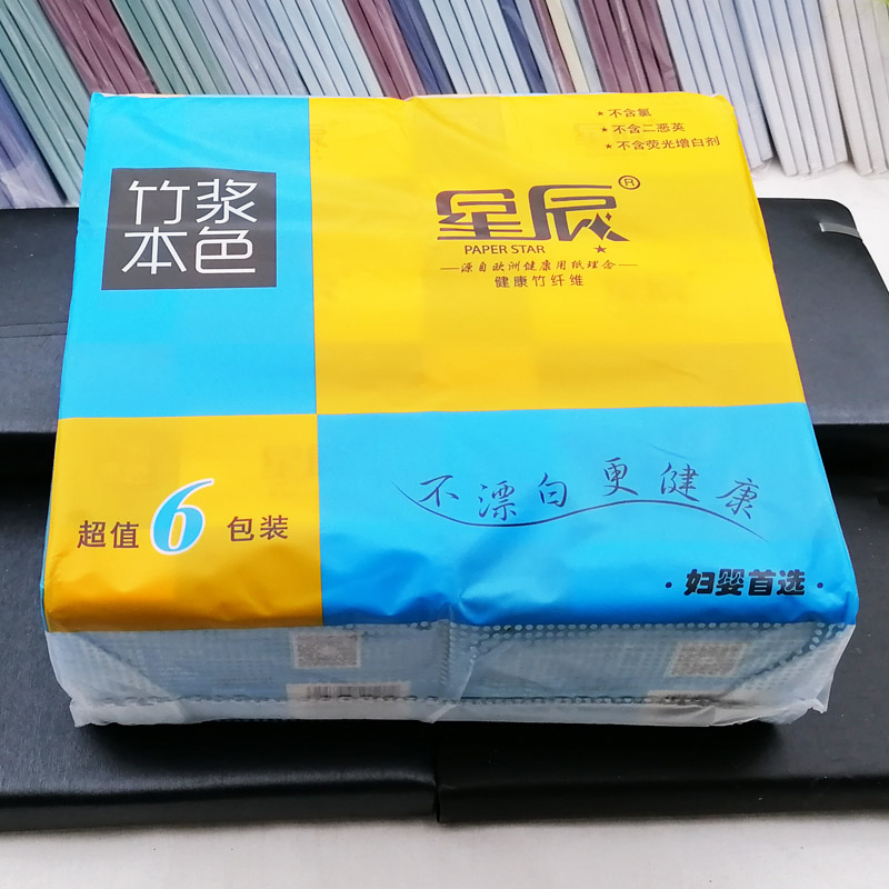 小商品配送白底实物图