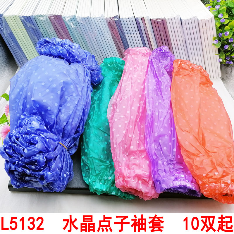 L5132 Crystal Dot sleeve guards for household cleaning, labor protection, household chores, men's and women's work sleeves