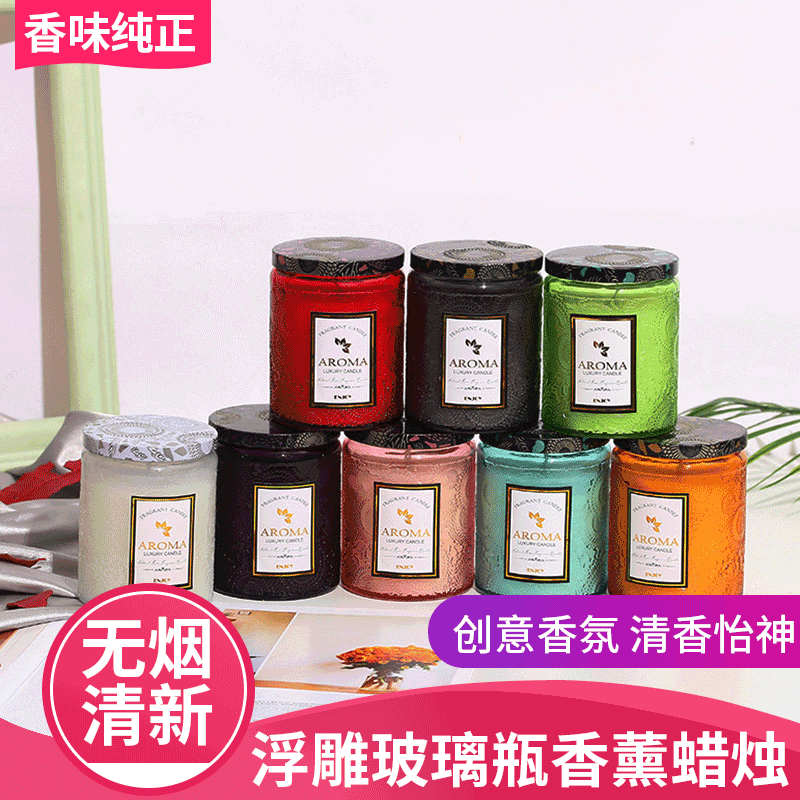 Factory scented candle medium relief glass bottle high-grade essential oil soybean wax scented candle gift creative gift box