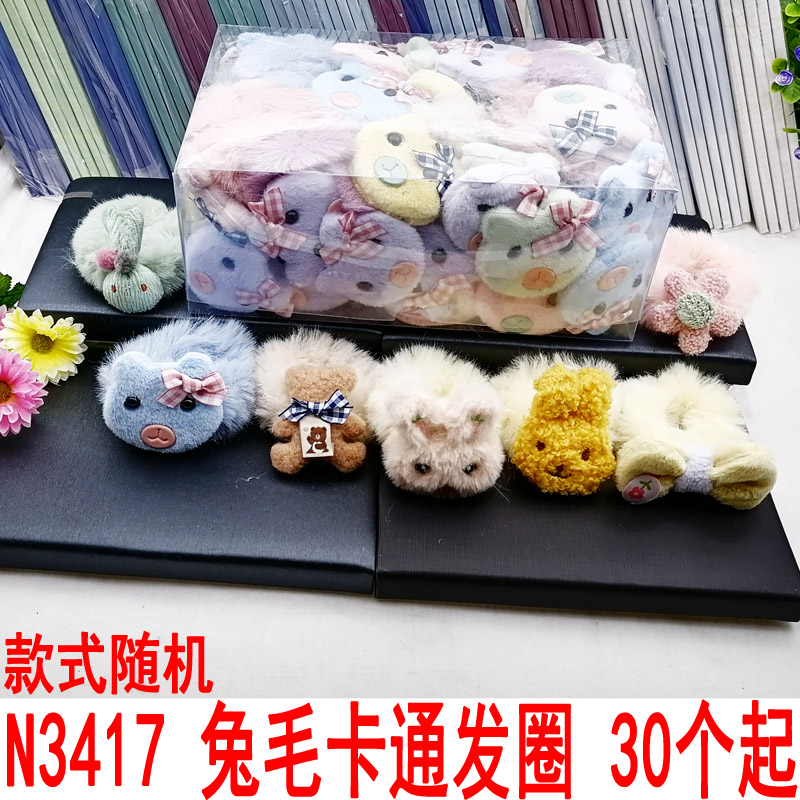 N3415 rabbit fur cartoon hair bands, duck hair clips, hair clips, headwear, Japanese and Korean accessories, 2-yuan store wholesale
