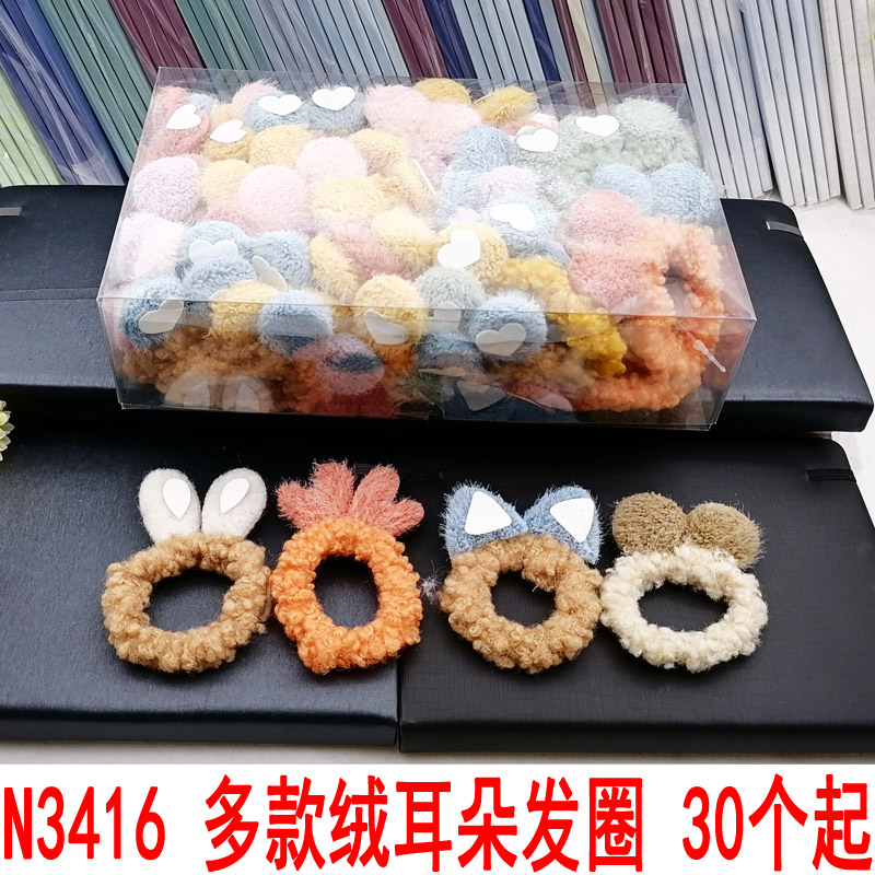 N3416 multiple types of velvet ear hair bands, duck clips, hair clips, headwear, Japanese and Korean accessories, 2-yuan store wholesale