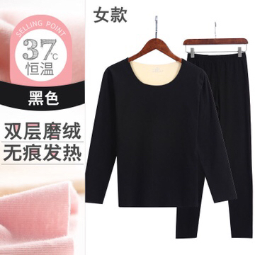 Yu Zhaolin Ab Face De Fleece Double-Sided Wool New Cationic Women And Men Heating Non-Trace Thermal Underwear Set Specification drawing