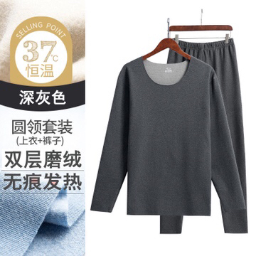 Yu Zhaolin Ab Face De Fleece Double-Sided Wool New Cationic Women And Men Heating Non-Trace Thermal Underwear Set details Picture