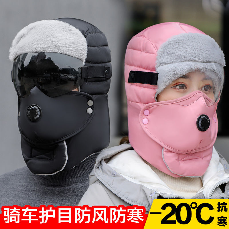 2021 new e-commerce bestsellers: Ear protection, cycling mask, breathing valve, anti-fog eyes, Lei Feng cap in solid color