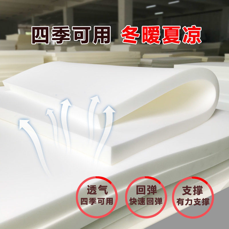 Single-person mattress thickened sponge, single and double student dormitory thickened bay window tatami high-density sponge pad custom-made Specification drawing