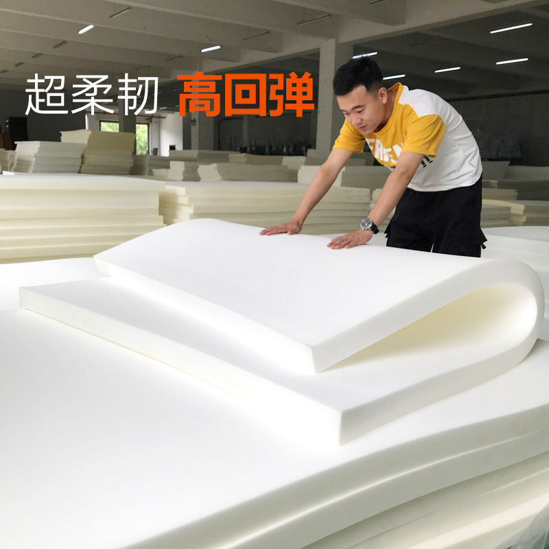 Single-person mattress thickened sponge, single and double student dormitory thickened bay window tatami high-density sponge pad custom-made full figure