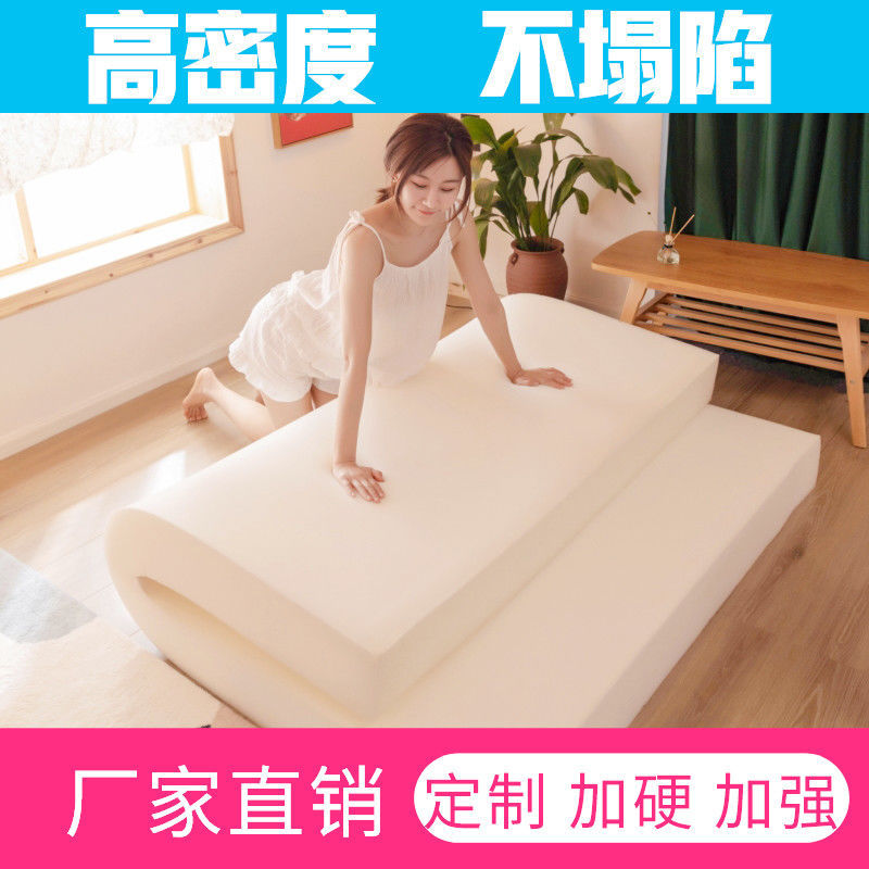 High-density sponge mattress, 1.8 household, student dormitory, single and double person, hotel pillow, thickened tatami full figure