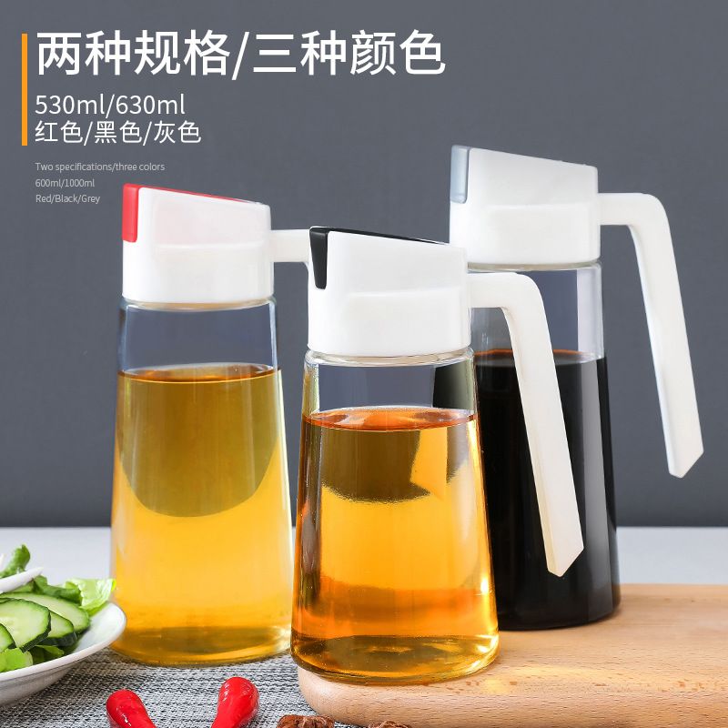 日用百货产品图