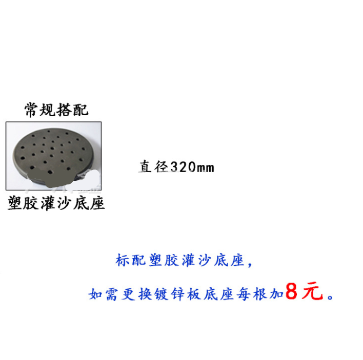 五金电器白底实物图