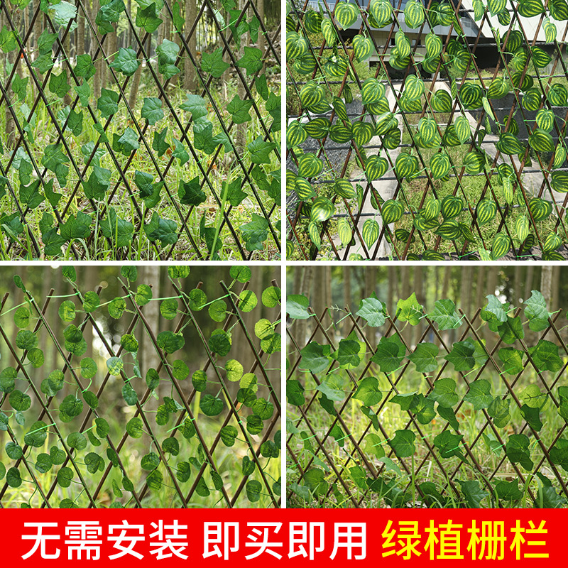 伸缩木栅栏防腐阳台户外庭院围栏仿真绿植装饰护栏花园花架竹篱笆