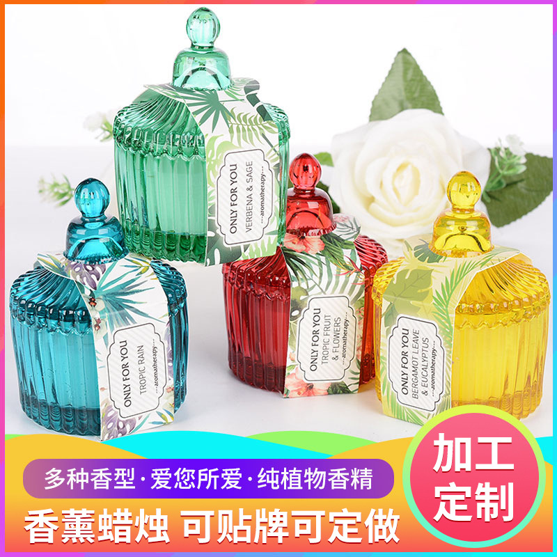 SPA Essential oil Tropical flavor Smokeless fragrant colored glass candle Fragrance candle wholesale thumbnail