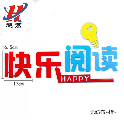 Blackboard newspaper combination opened the felt cloth posters classroom wall decoration kindergarten decoration book corner