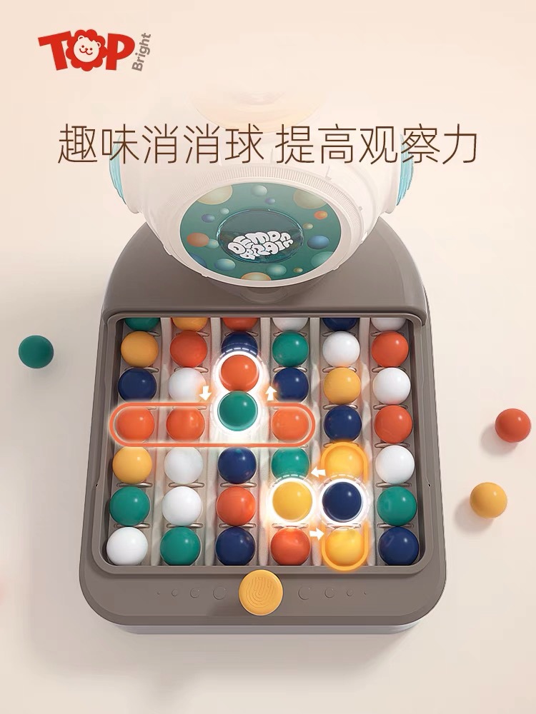 Save money, Match Ball Rainbow Pass, parent-child Interactive family board game, logical thinking training, children's toy wholesale Specification drawing