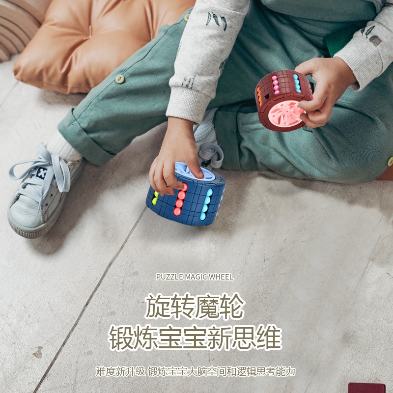 New cross-border fingertip spinning Magic Bean Kindergarten Finger Gyroscope Magic Cube Magic Plate Little Magic Bean Children's Educational toy Item Picture