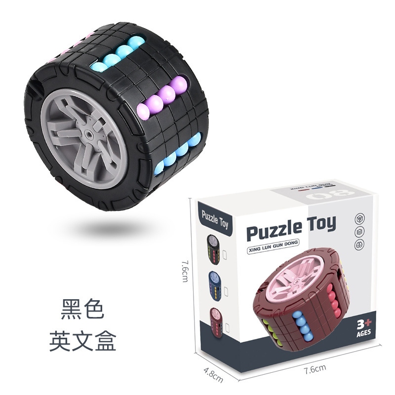 New cross-border fingertip spinning Magic Bean Kindergarten Finger Gyroscope Magic Cube Magic Plate Little Magic Bean Children's Educational toy Specification drawing